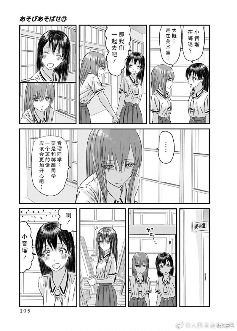 第117话