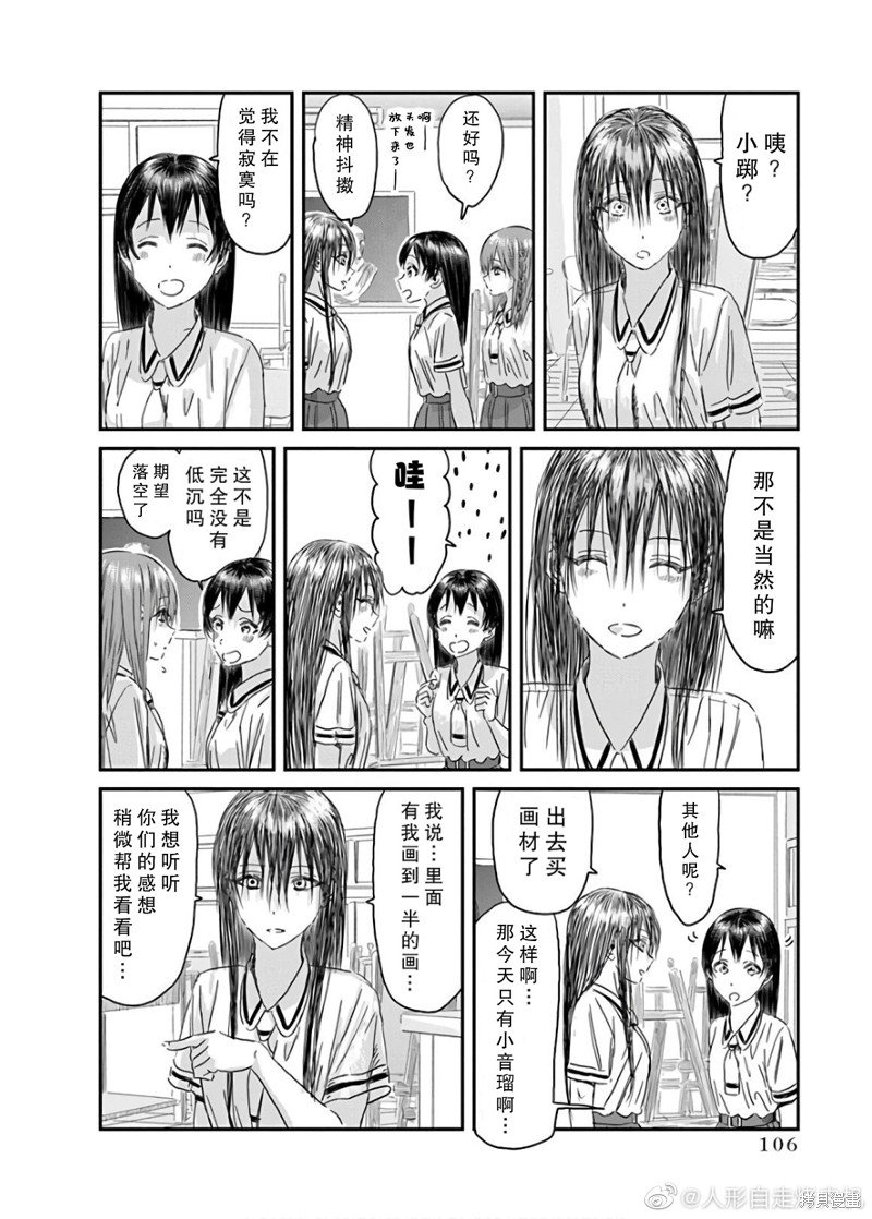 第117话