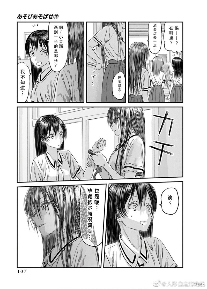 第117话