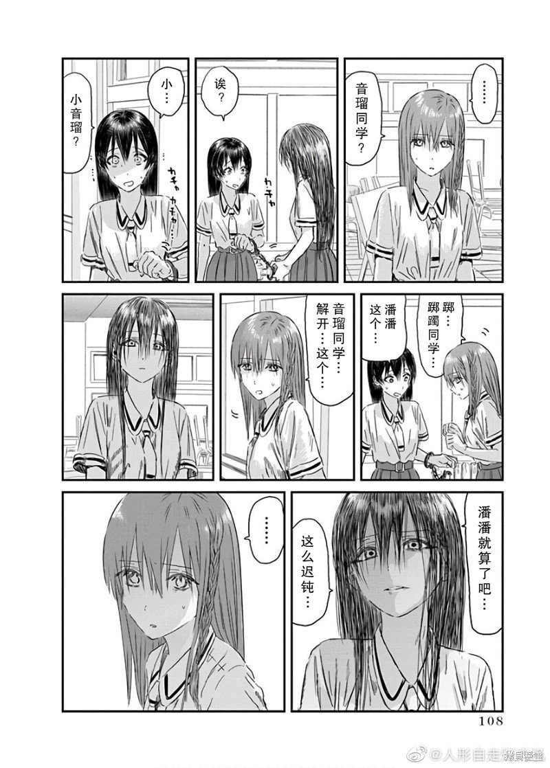 第117话