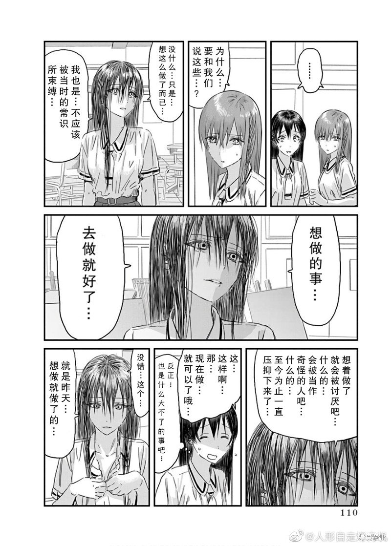 第117话