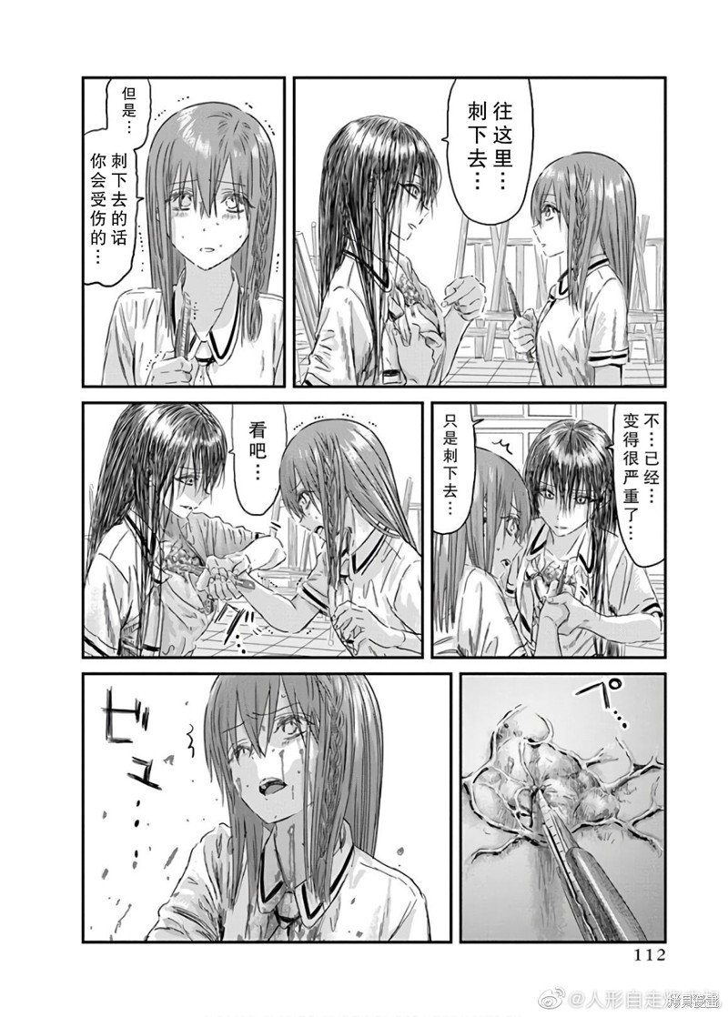 第117话