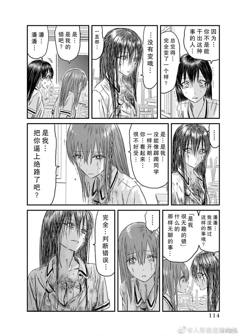 第117话