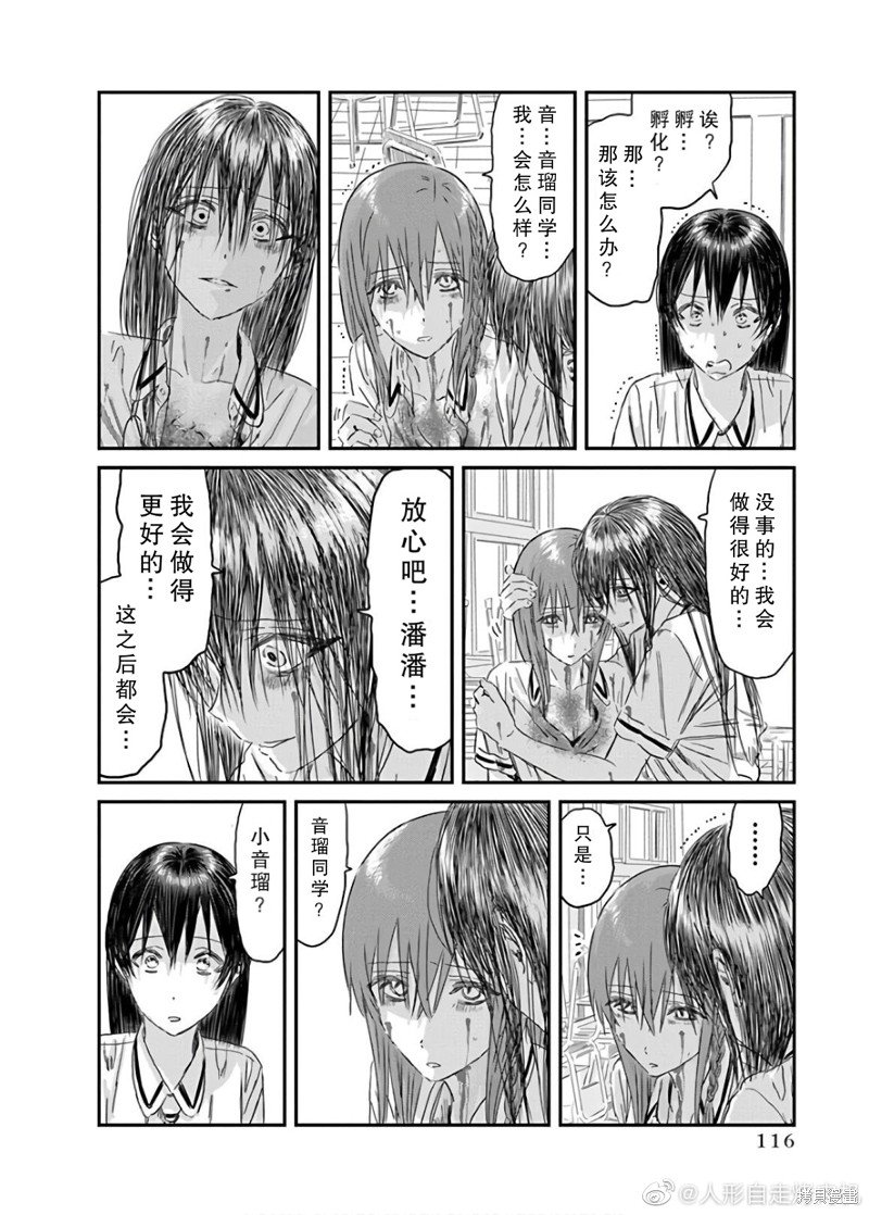 第117话