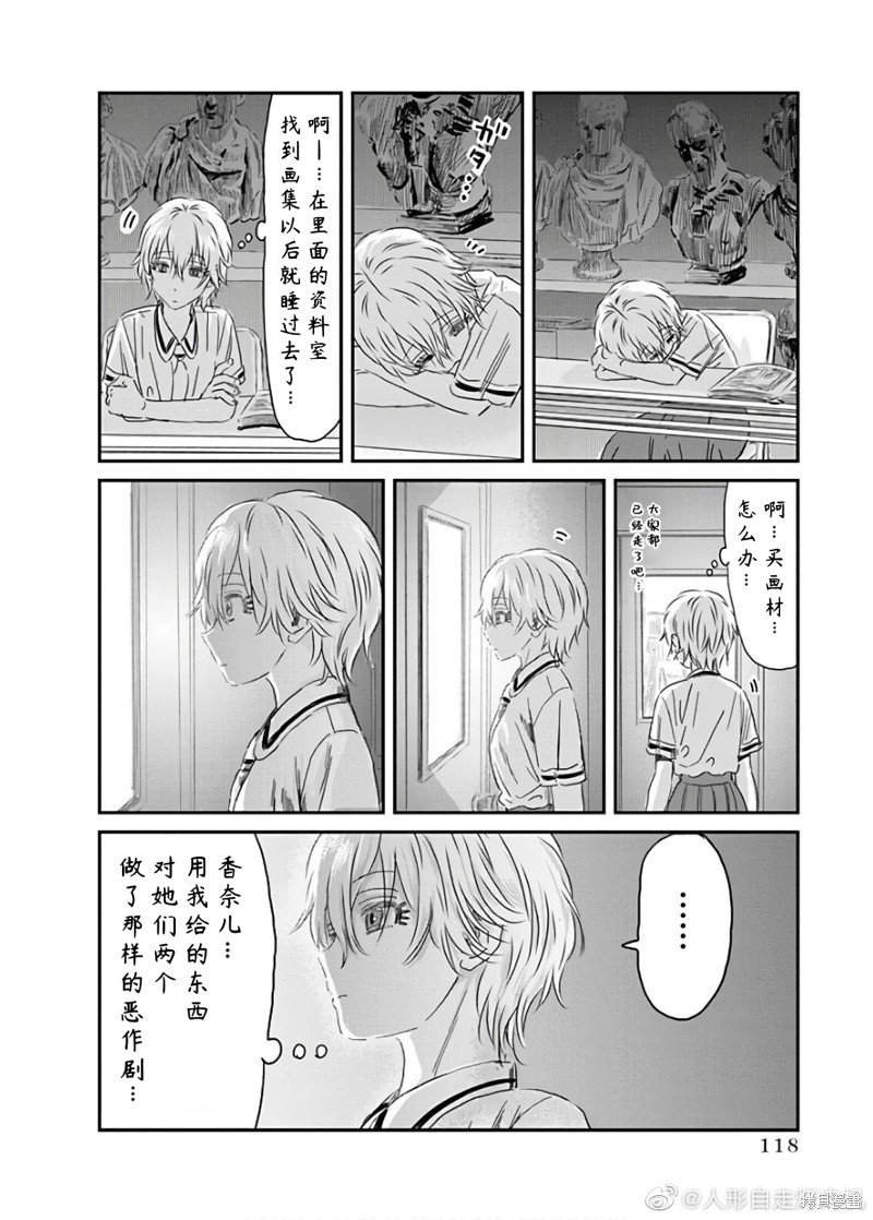 第117话