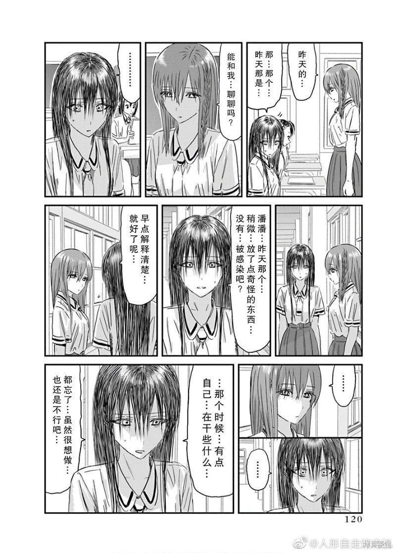 第117话