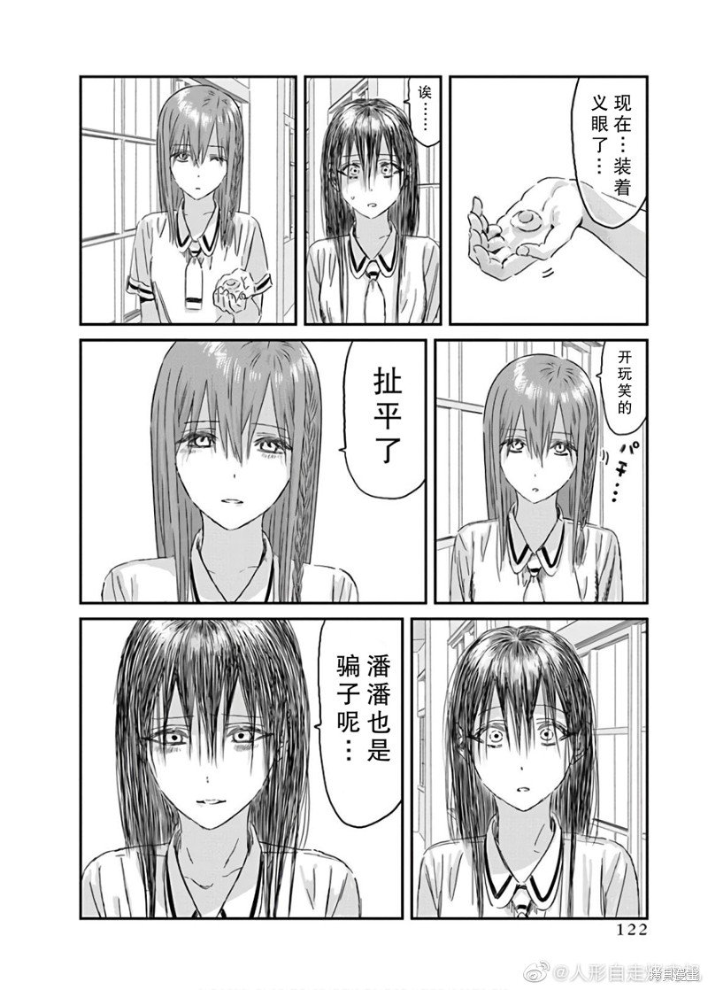 第117话