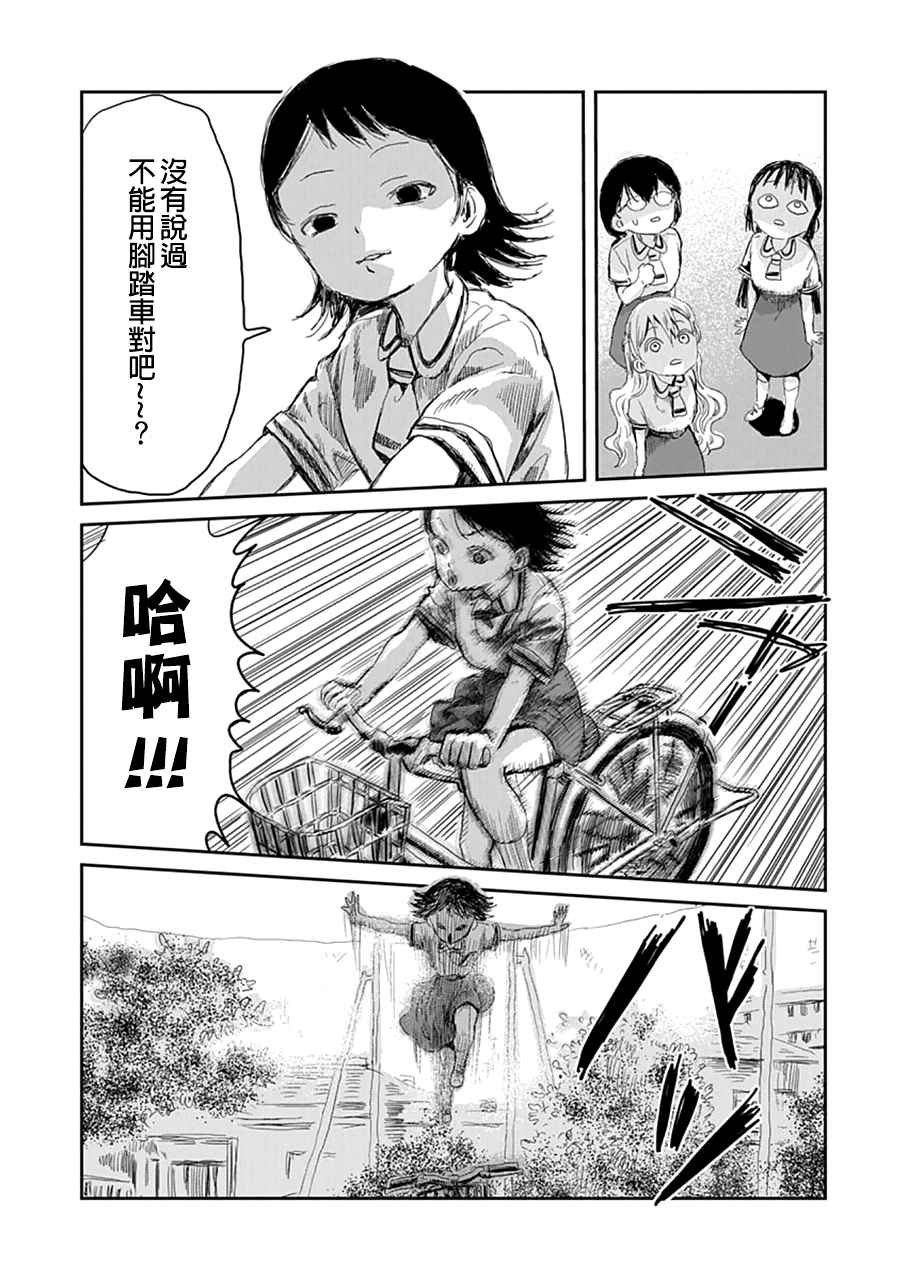 第12话