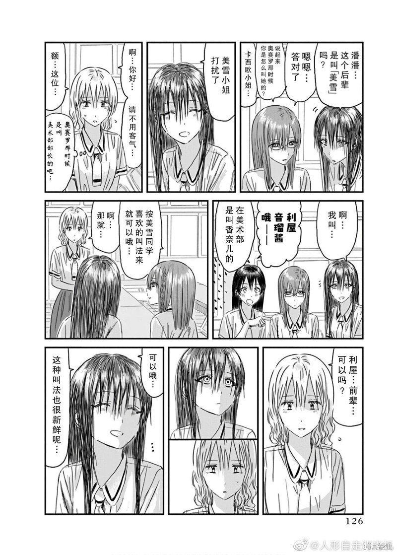 第118话