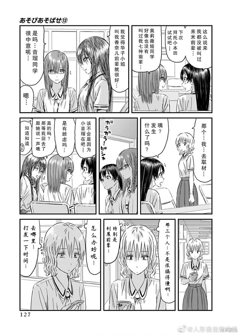 第118话