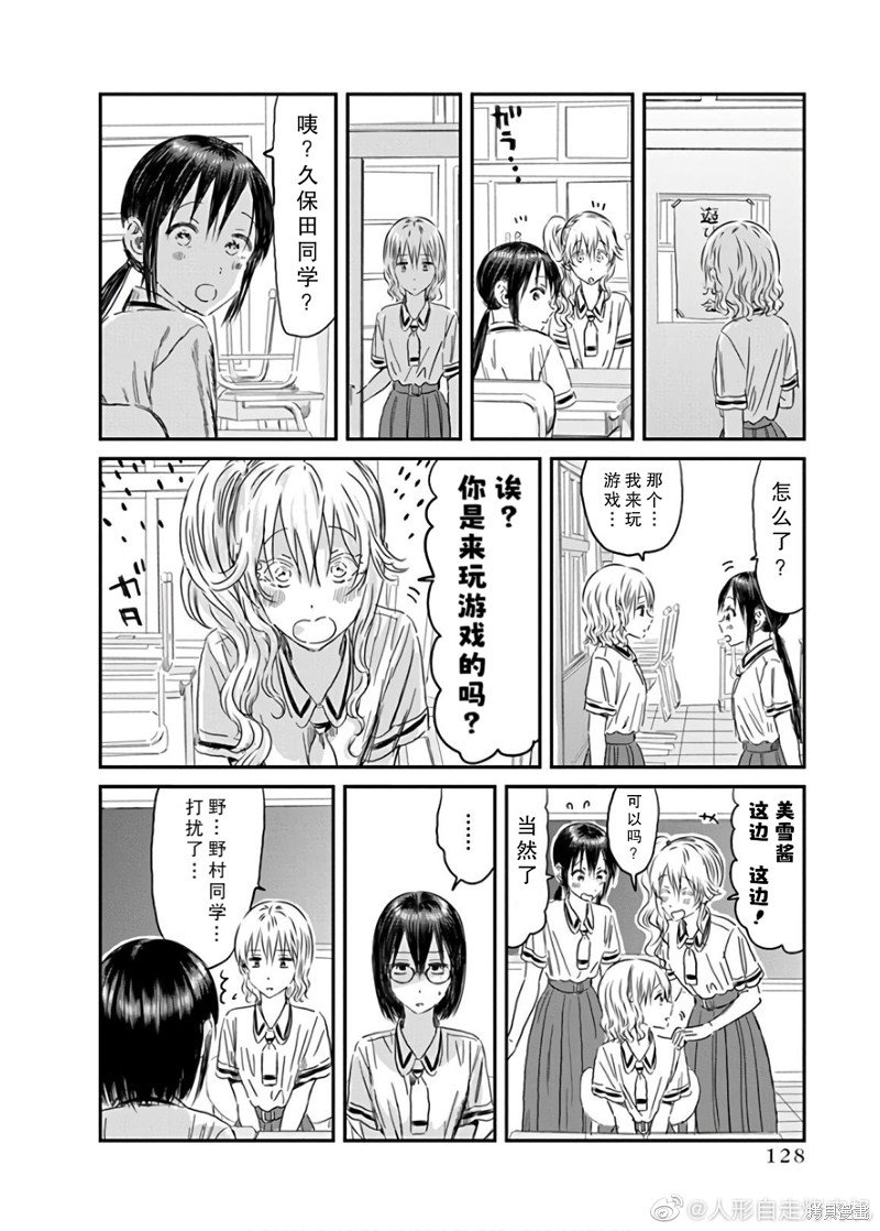 第118话