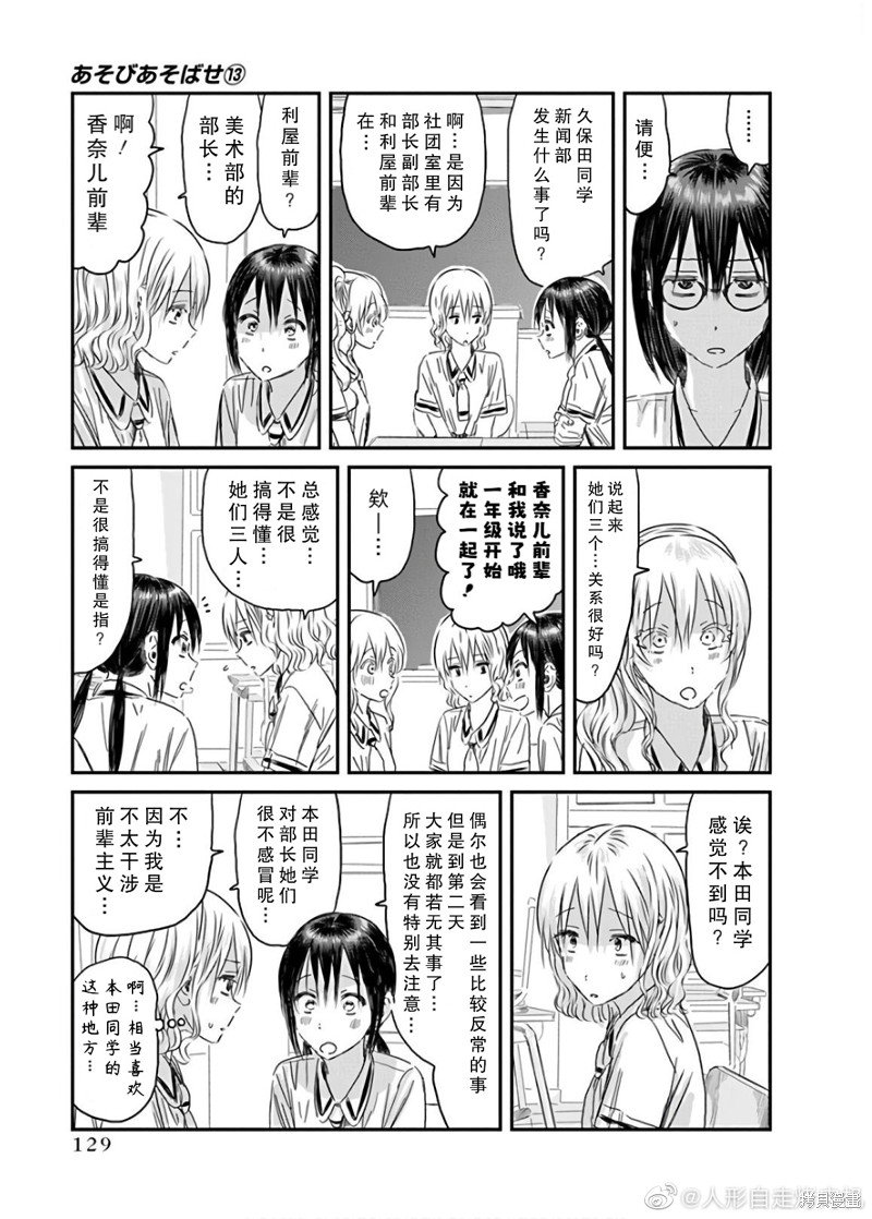 第118话