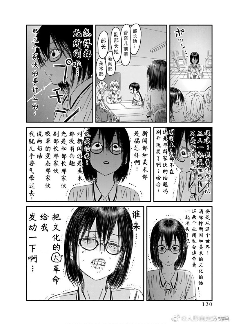 第118话