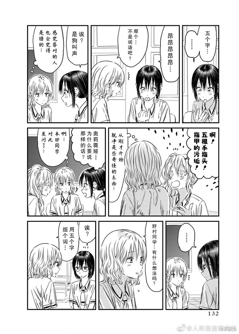 第118话