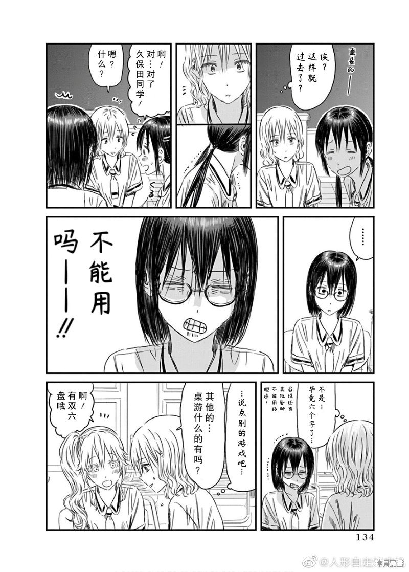 第118话
