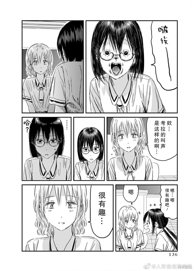 第118话