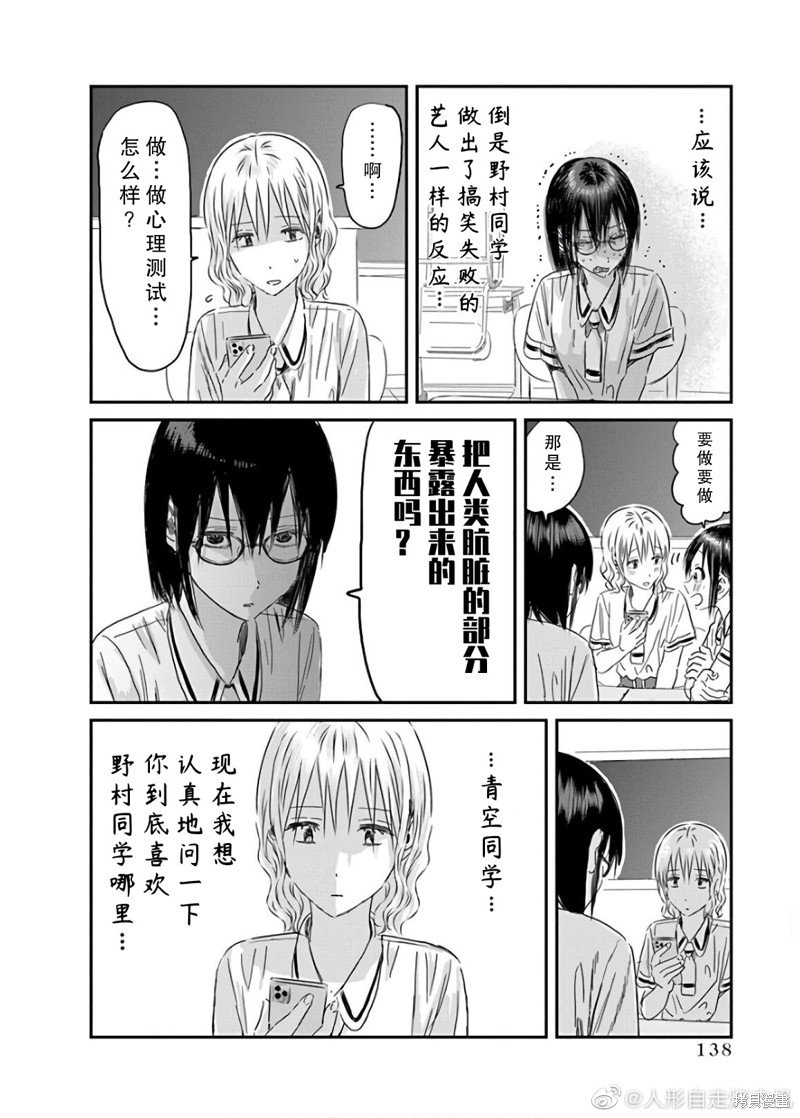 第118话
