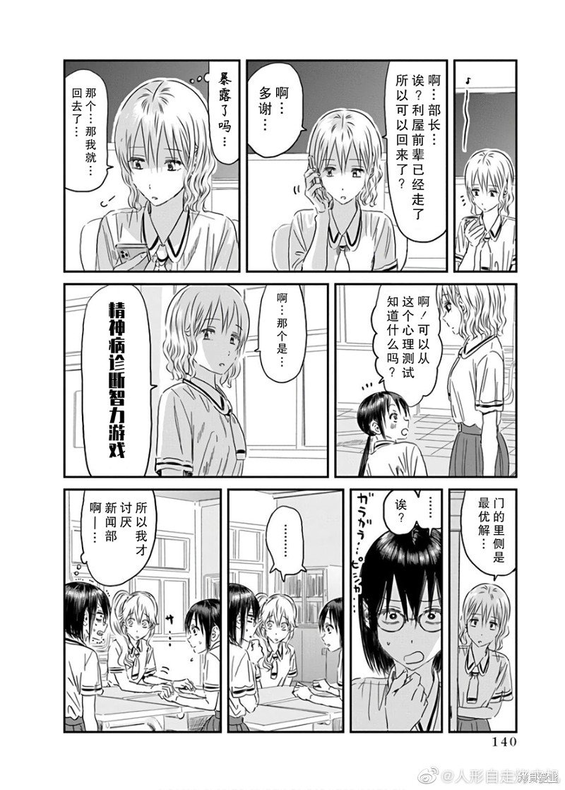 第118话