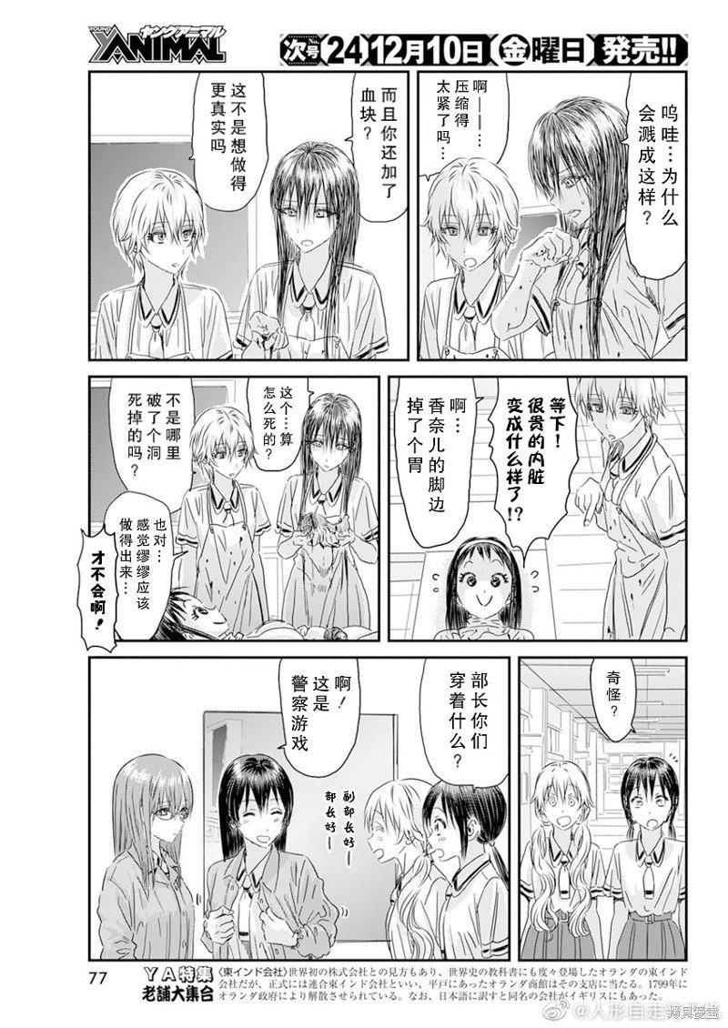 第119话