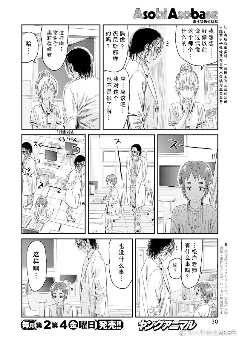 第120话