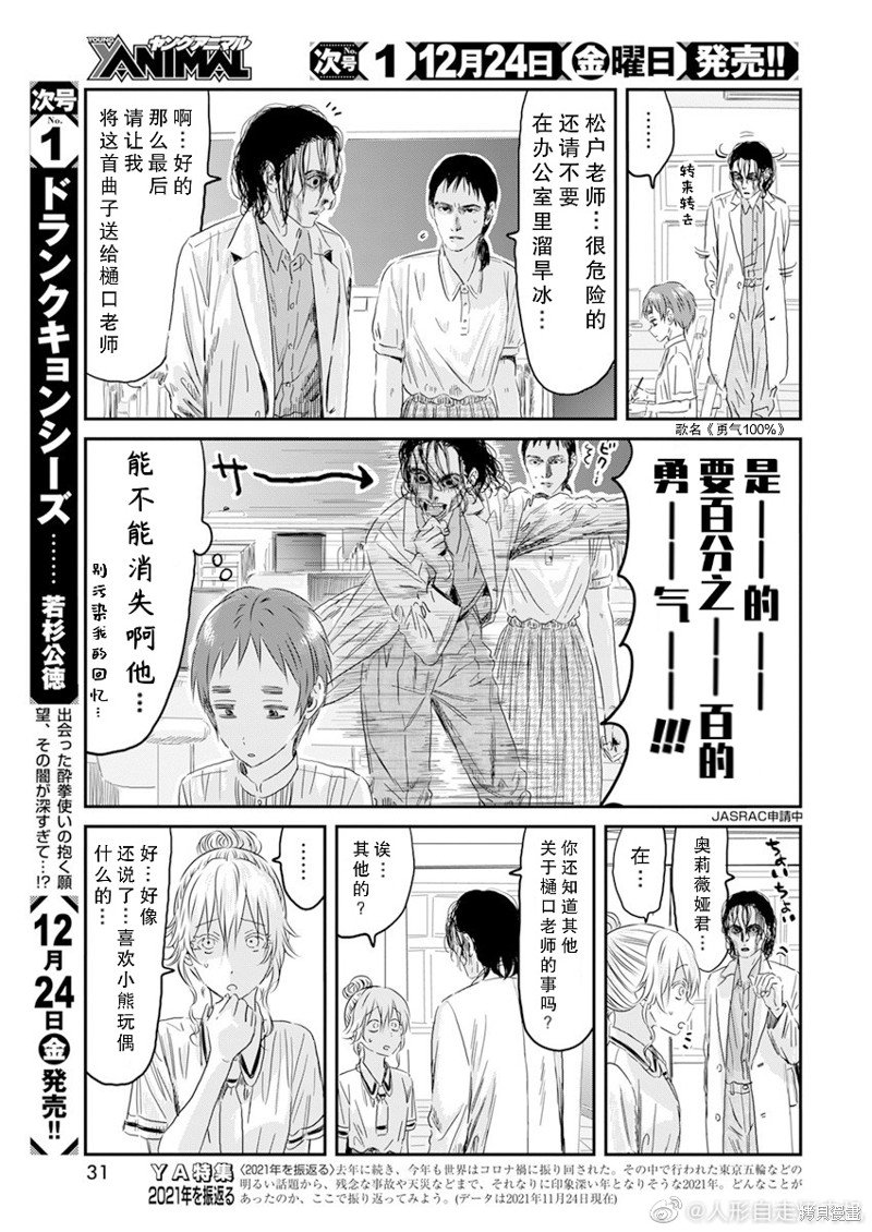 第120话