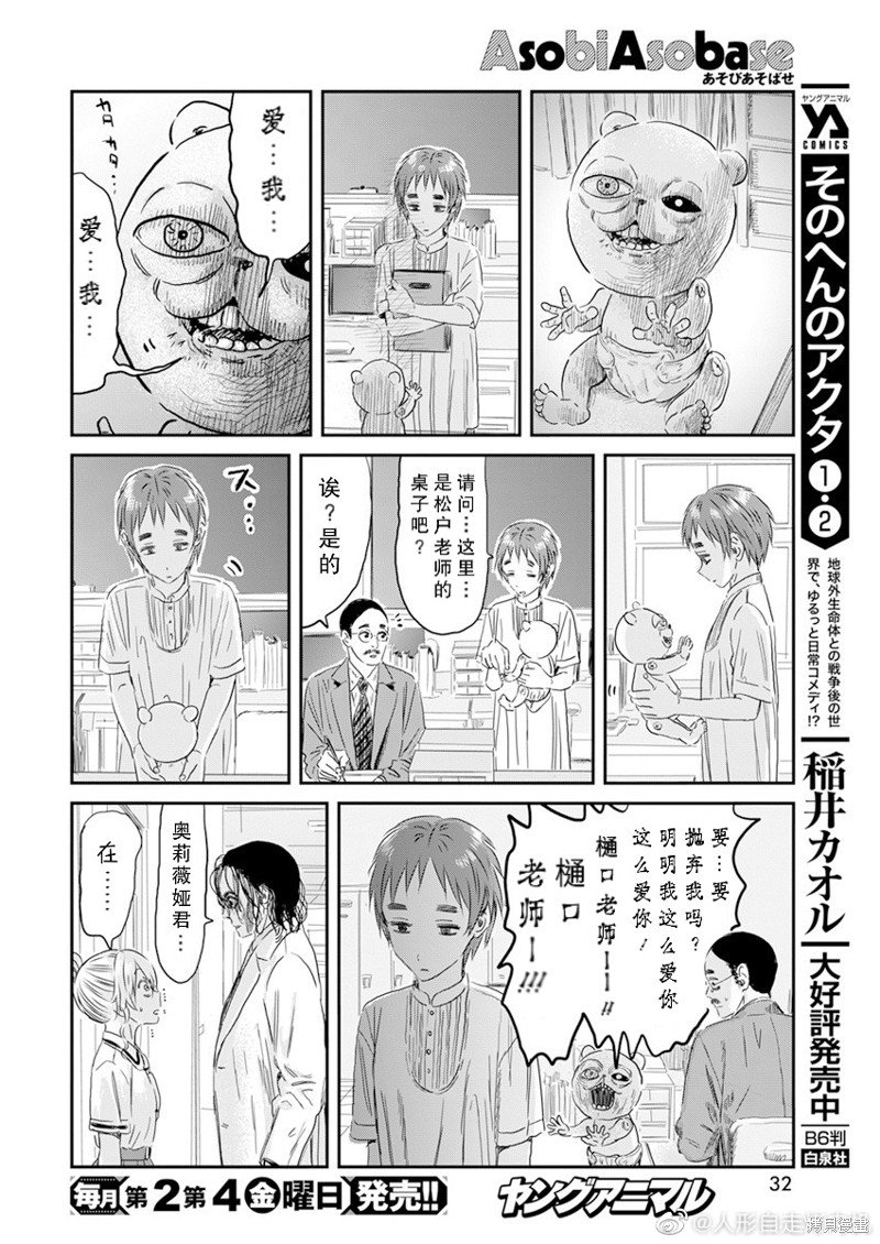 第120话