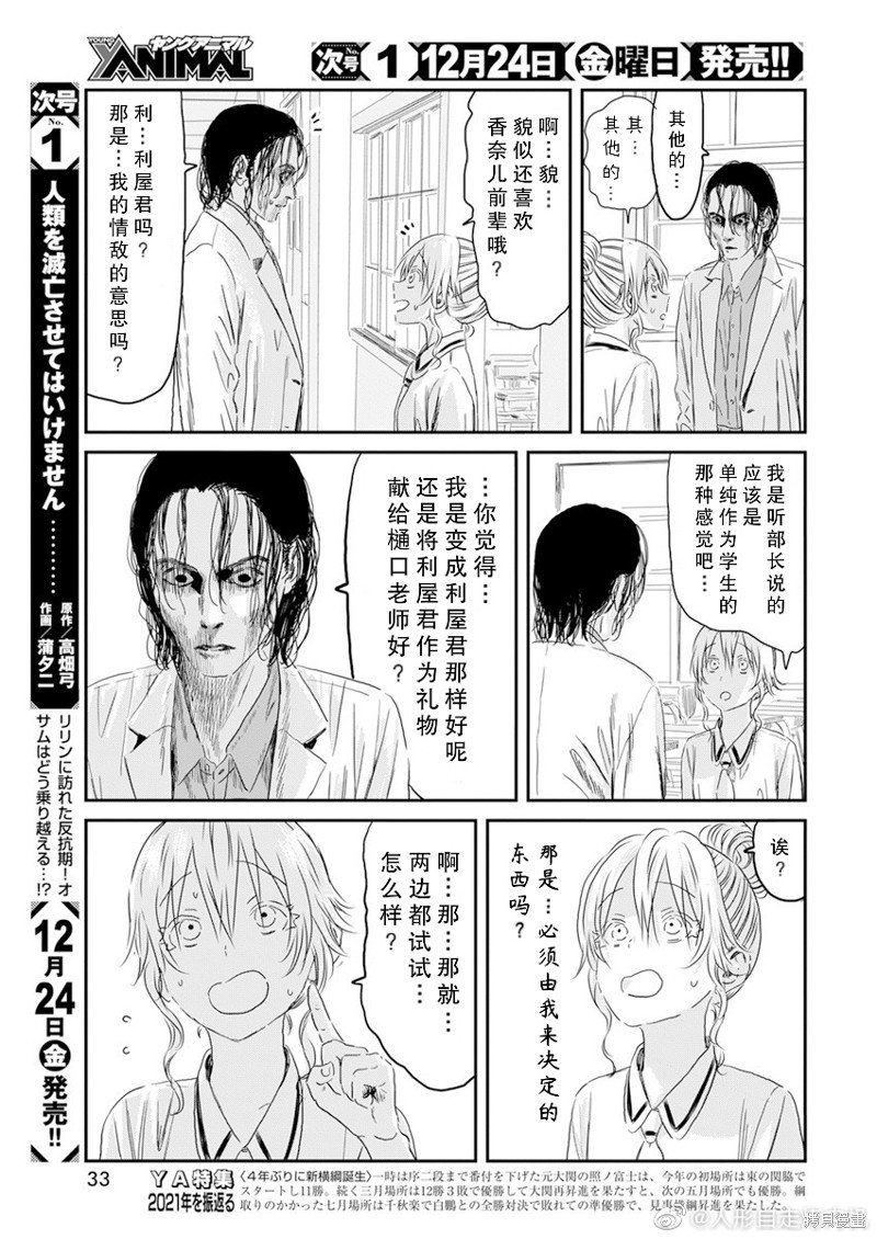 第120话