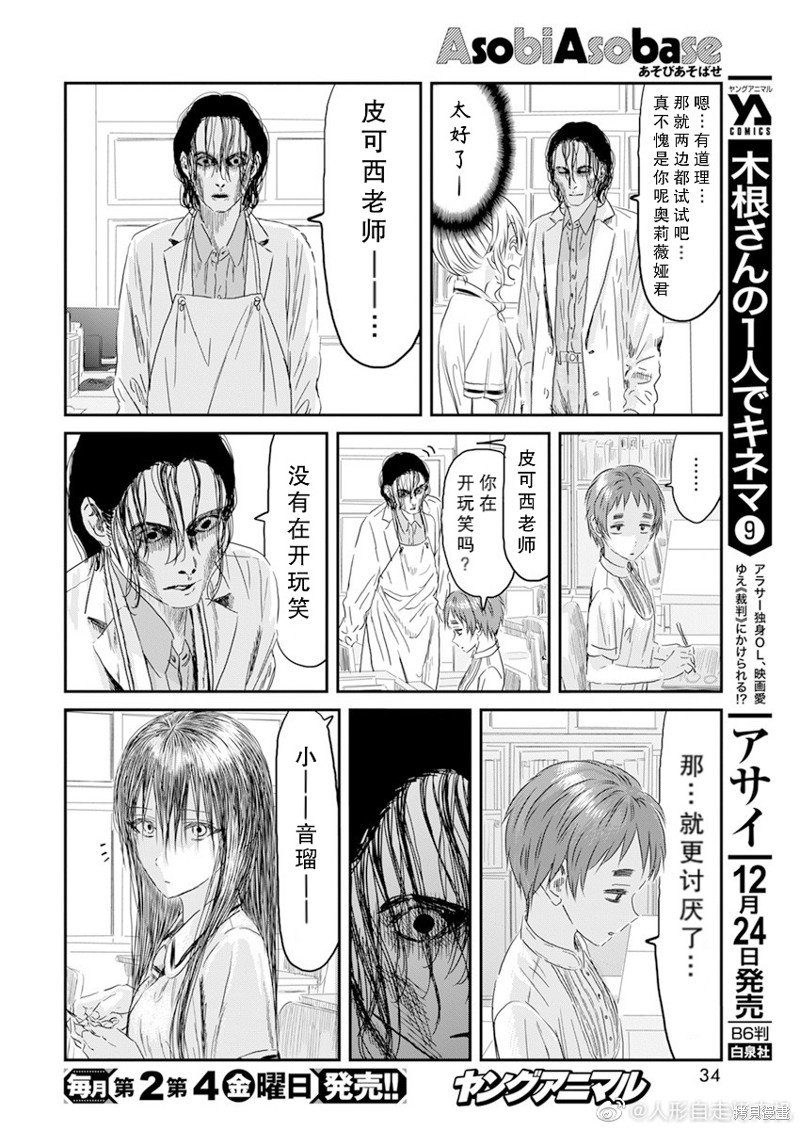 第120话