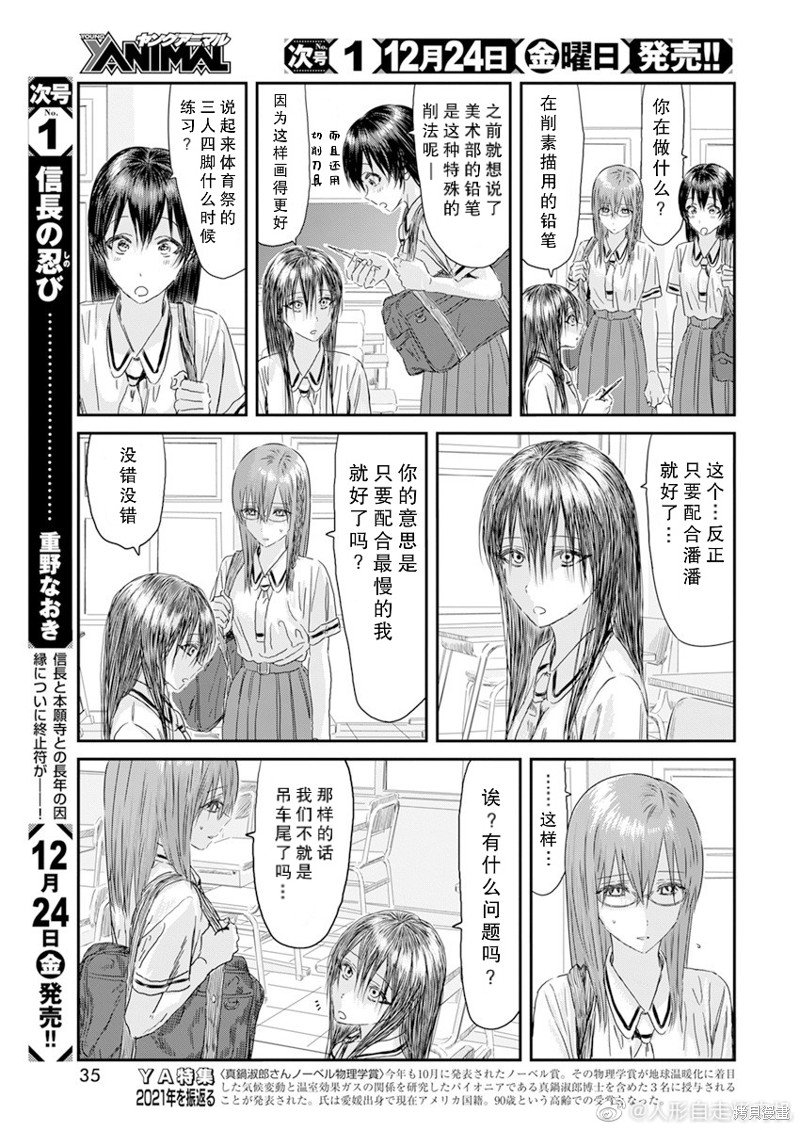 第120话