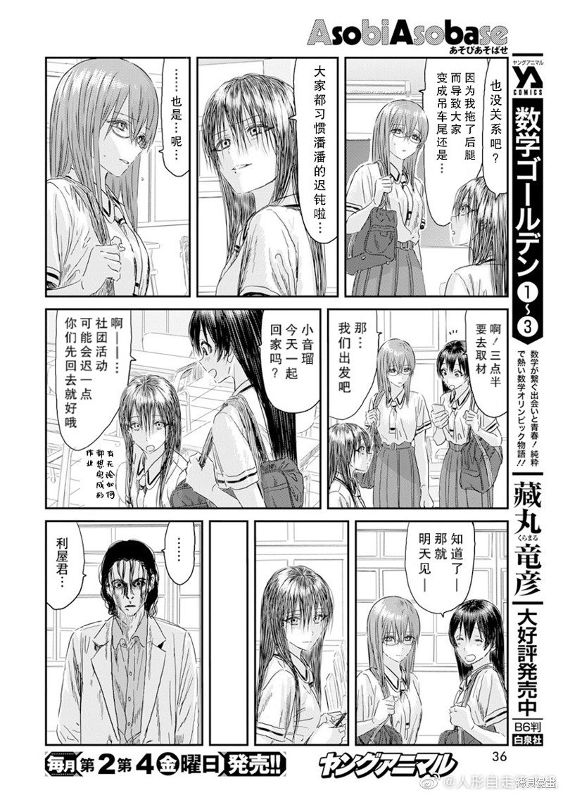 第120话