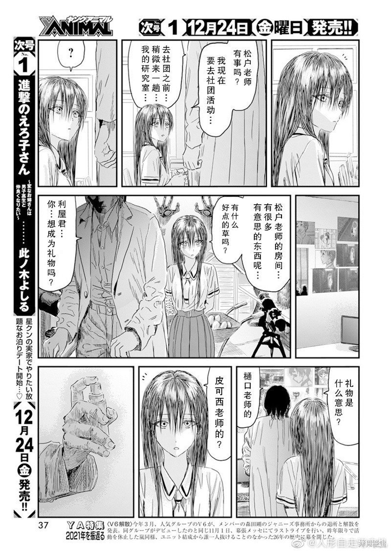 第120话