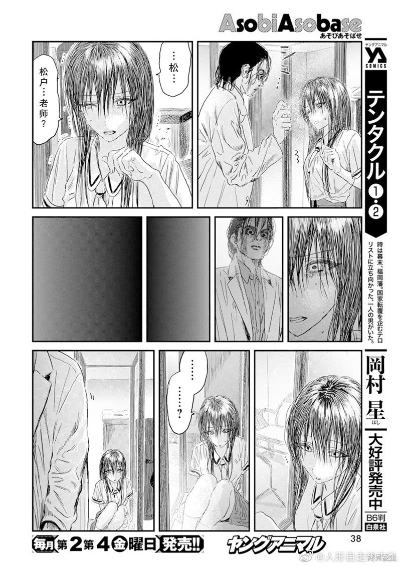 第120话