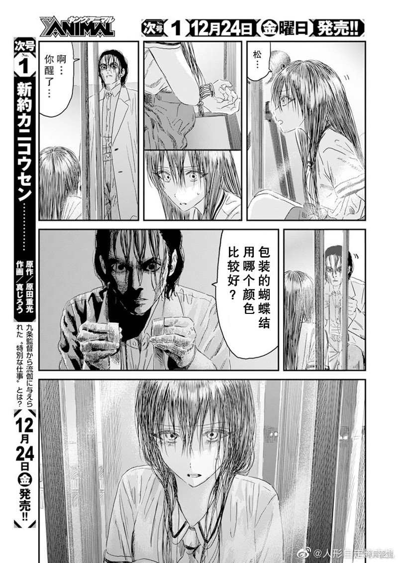 第120话