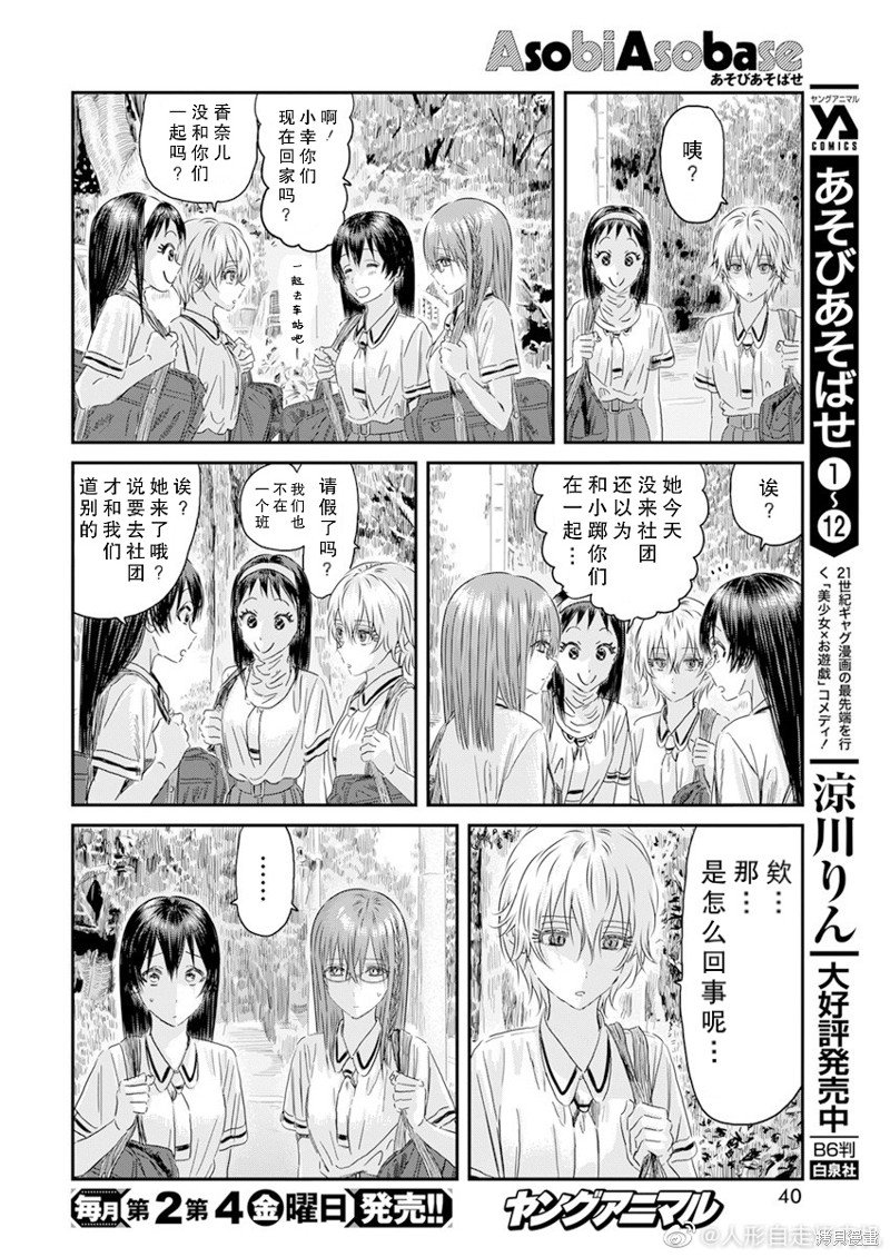 第120话
