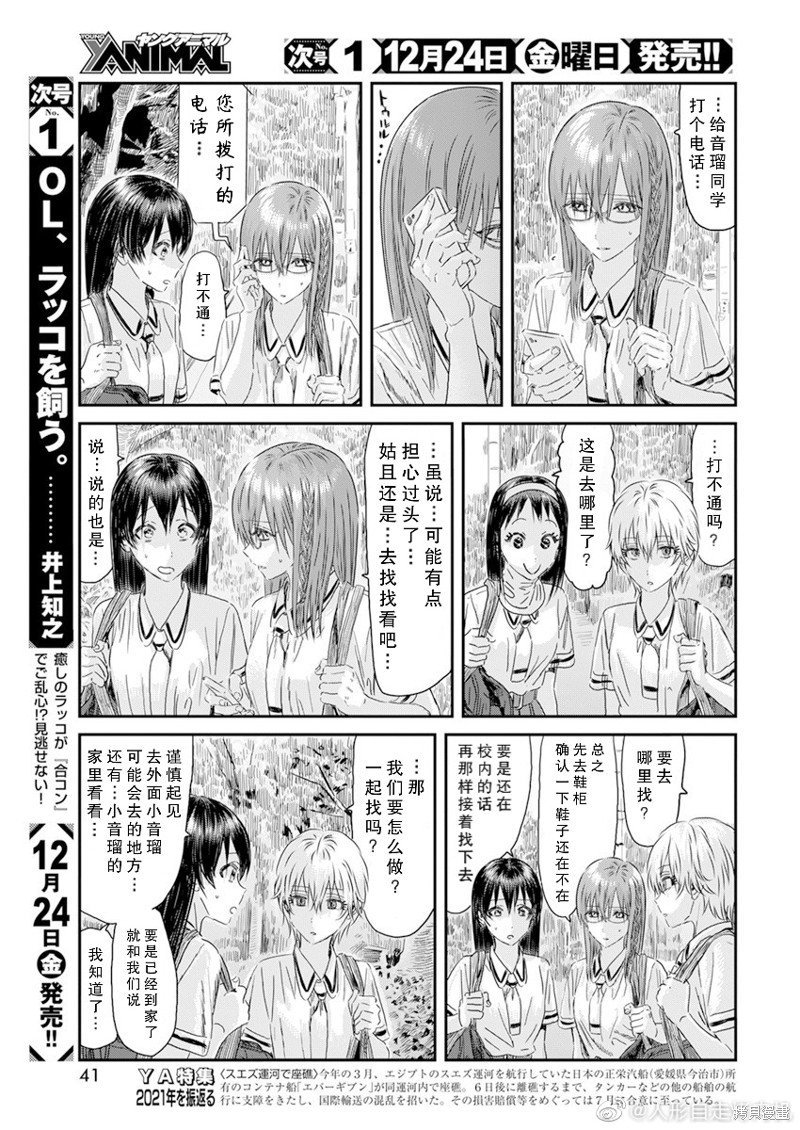 第120话