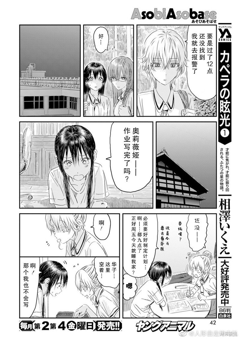 第120话
