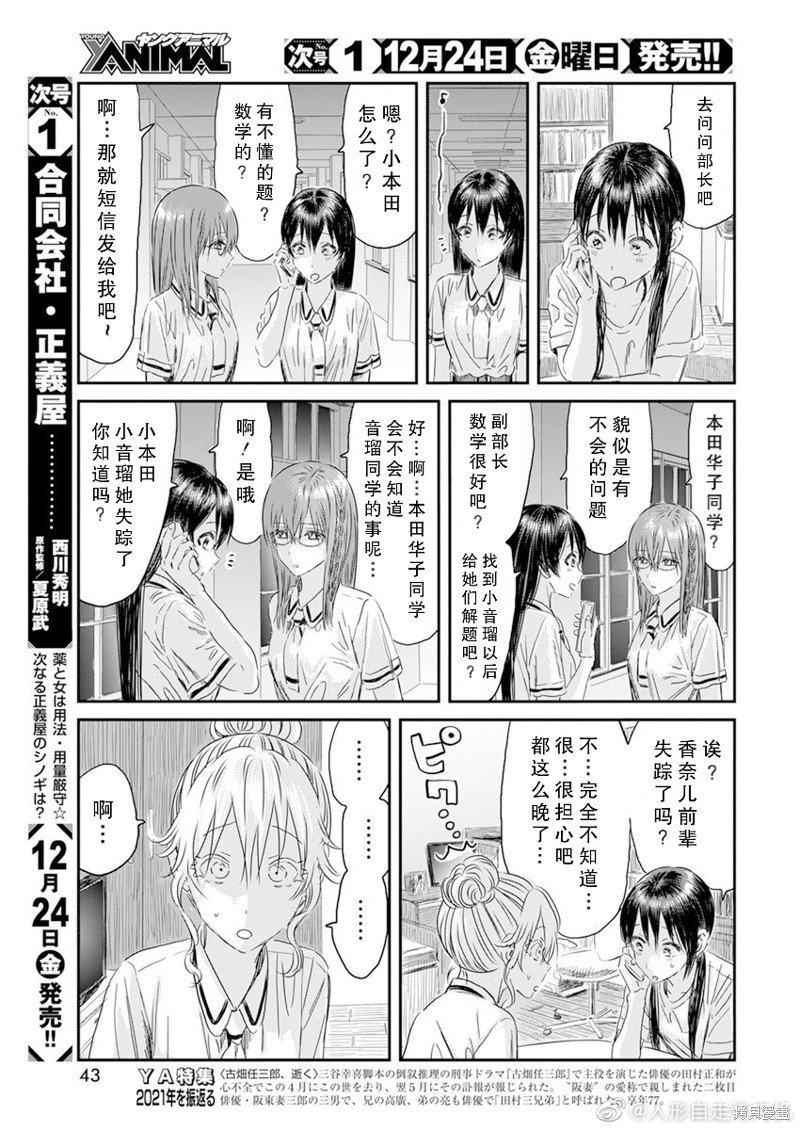 第120话
