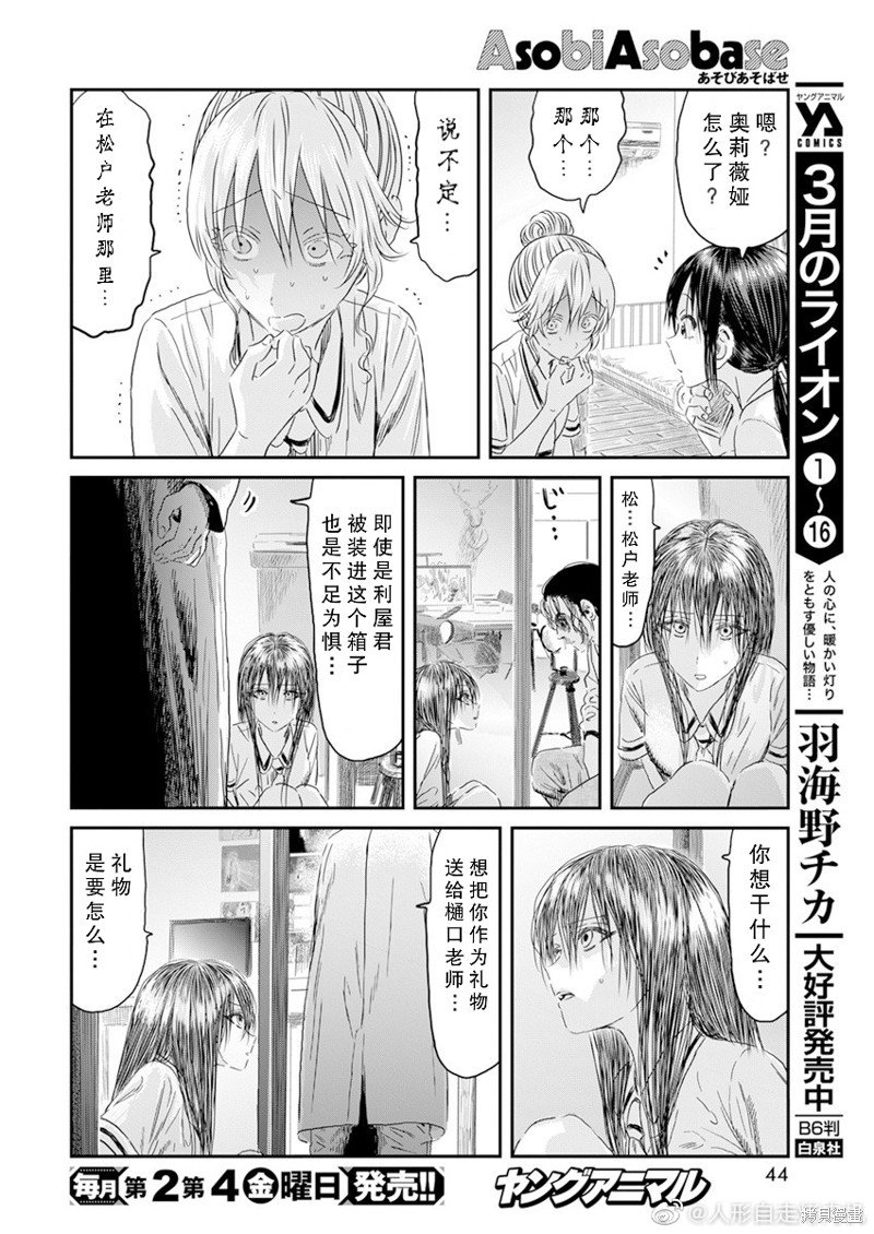 第120话