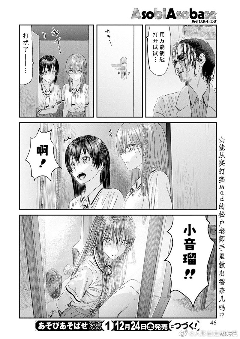 第120话