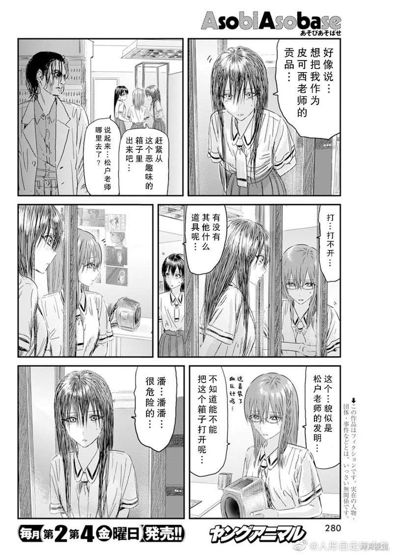 第121话