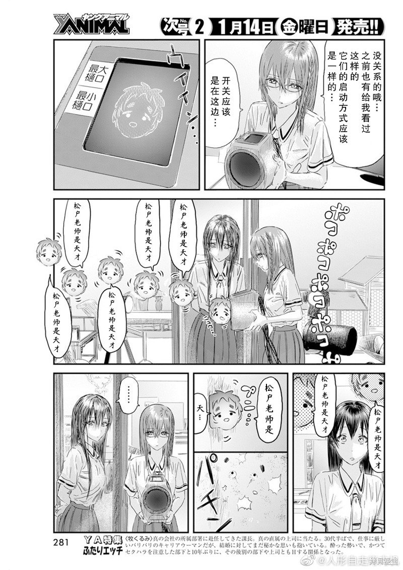 第121话