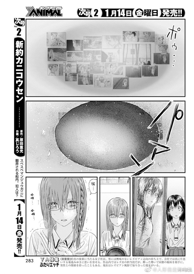 第121话