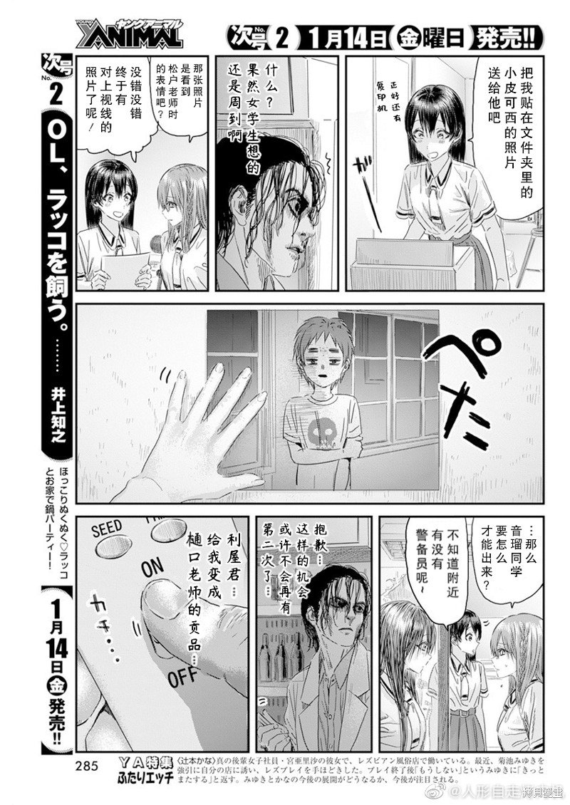 第121话
