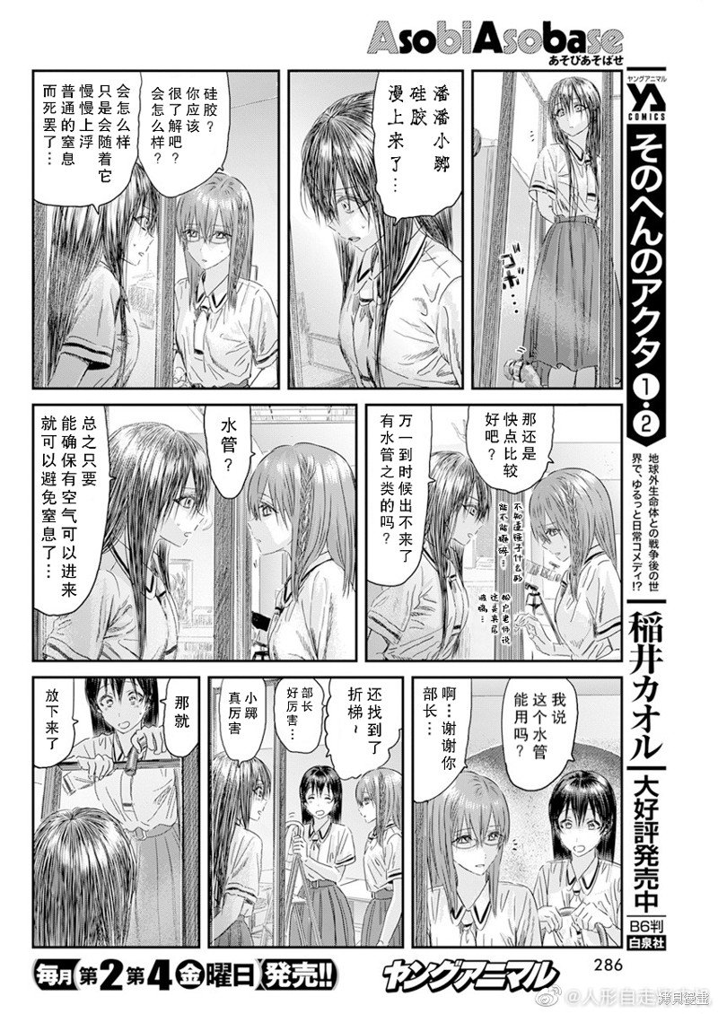 第121话