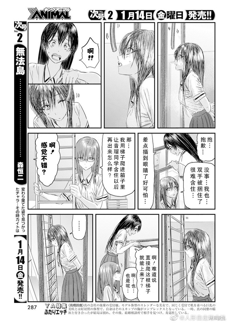 第121话