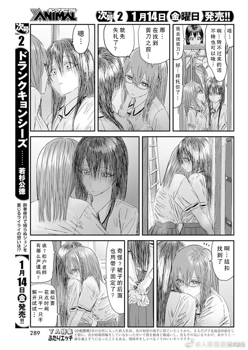 第121话