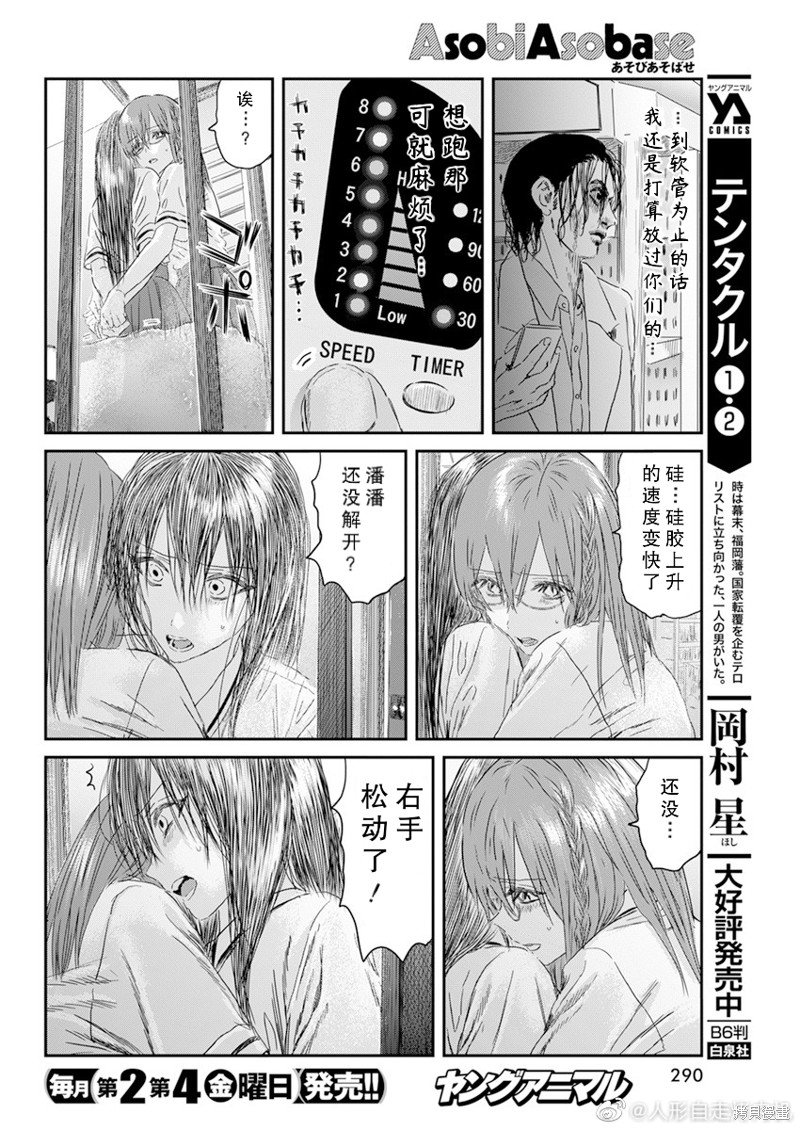 第121话