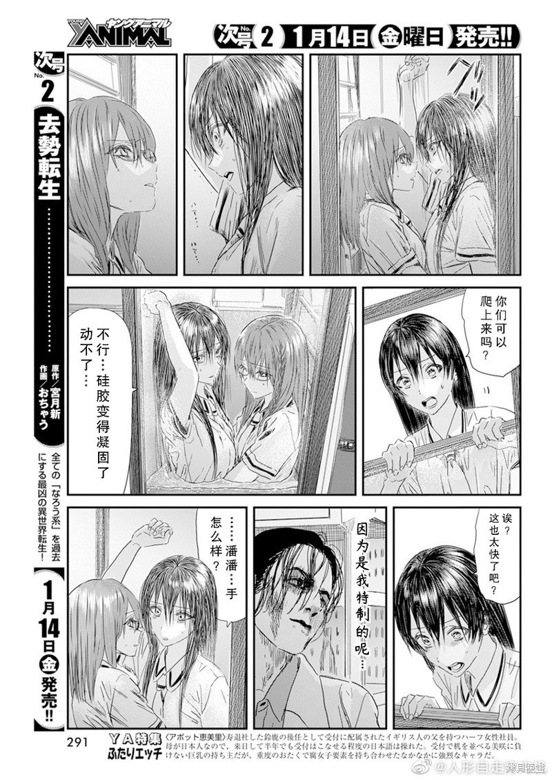 第121话