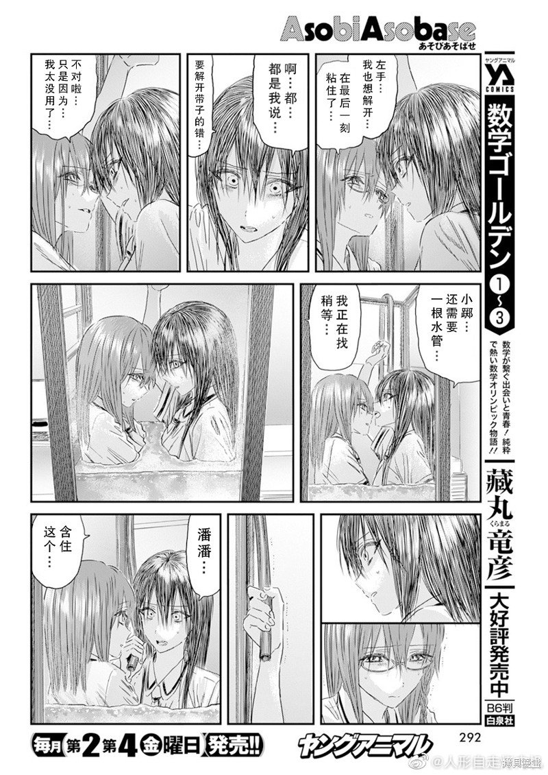 第121话