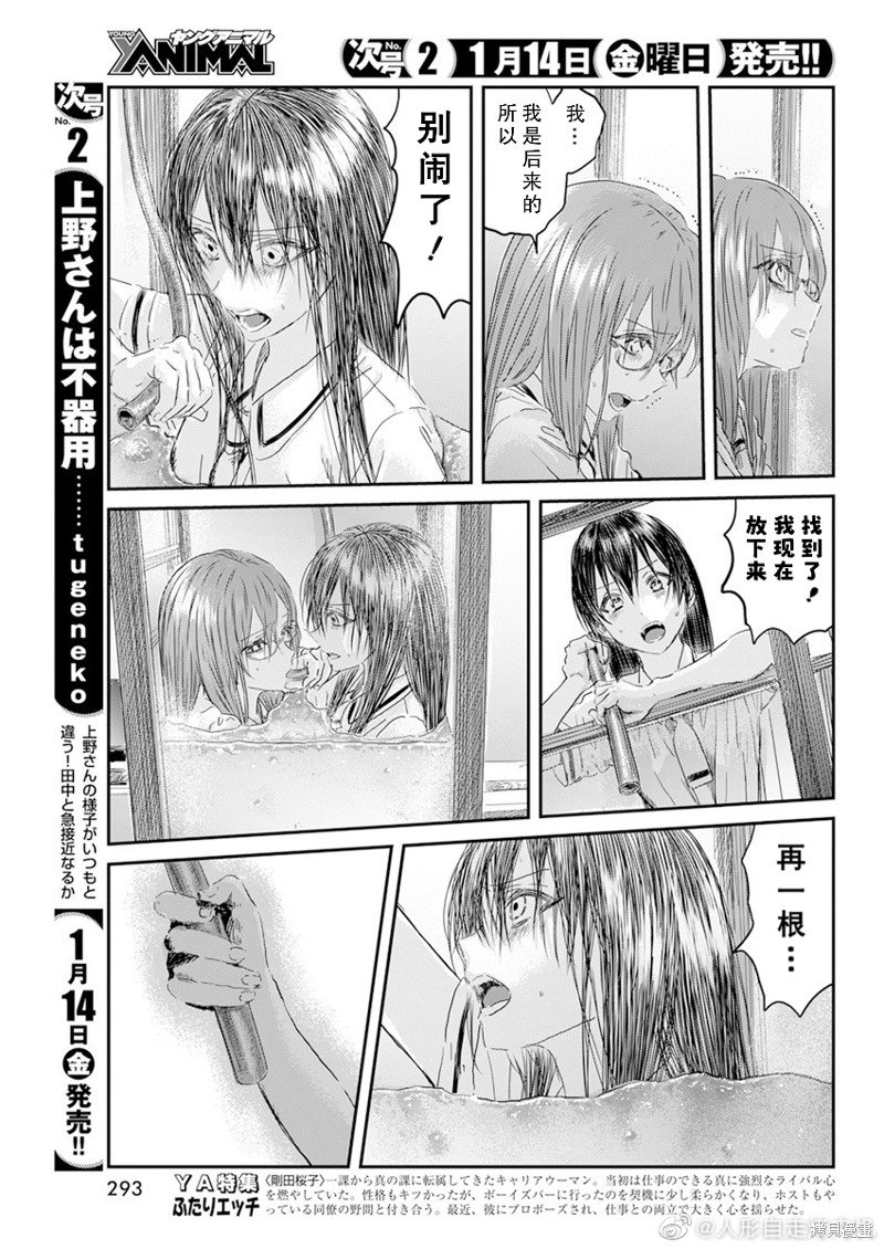 第121话